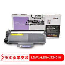 莱盛 LSWL-LEN-LT2451H 激光打印机粉盒 黑色 适用于LJ-2405D/2455D （单位：个）