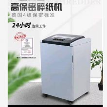 金典 碎纸机 GD-845 高保密 (单位:台)