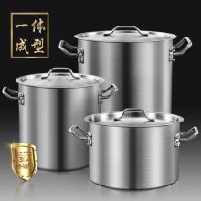 厨欲无限 98L高款 304不锈钢一体 加厚汤桶汤锅 一体成型复合底（内直径50内高50）（单位：个）