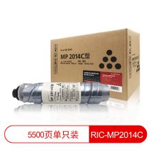 莱盛光标 LSGB-RIC-MP2014C 粉盒  黑色(单位：支）