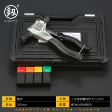 福冈 FO-6004C手动拉钉铆钉枪 （单位：个）