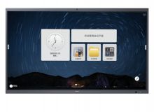 海康威视 DS-D5B65RB/A D5B系列会议平板 黑色（单位：台）