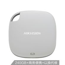 海康威视 HS-ESSD-T100 240G 移动硬盘 USB3.0、typeC 珠光白 (单位:个)
